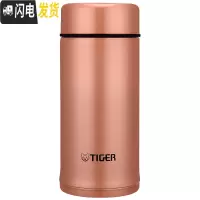 三维工匠保温杯MMP-A20C不锈钢保温保冷车载水杯男女便携杯子200 炫粉金(NV)