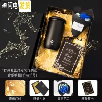 三维工匠保温杯降温水杯子55度杯智能恒温男士女网红ins创意个性潮流 [浪漫音乐礼盒]磨砂黑智能降温杯