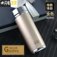 三维工匠保温杯 男女士304不锈钢泡茶杯大容量车载定制印字水杯子 金色420