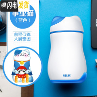 三维工匠保温杯女学生韩版清新文艺可爱便携迷你不锈钢成人水杯子 蓝色