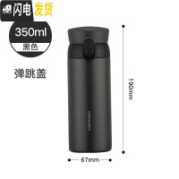 三维工匠保温杯女男大容量憧憬保温水杯女士便携不锈钢杯子定制 黑色350
