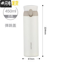 三维工匠保温杯女男大容量憧憬保温水杯女士便携不锈钢杯子定制 白色450