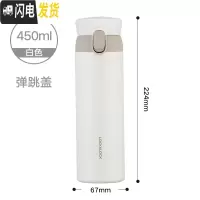 三维工匠保温杯女男大容量憧憬保温水杯女士便携不锈钢杯子定制 白色450