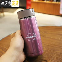 三维工匠超小迷你男女保温杯便携学生潮流水杯防漏过滤网泡茶不锈钢水瓶子 708粉紫色310送杯刷