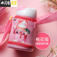 三维工匠保温杯女学生韩版清新文艺可爱便携迷你不锈钢成人水杯子 儿童粉