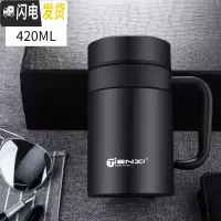 三维工匠带把手保温杯男不锈钢大容量过滤泡茶杯手柄办公室喝水杯 绅士黑