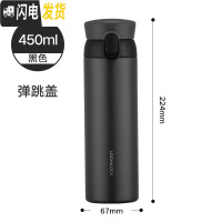 三维工匠保温杯女男大容量憧憬保温水杯女士便携不锈钢杯子定制 黑色450