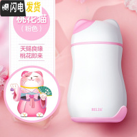 三维工匠保温杯女学生韩版清新文艺可爱便携迷你不锈钢成人水杯子 粉色