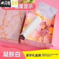 三维工匠智能测温度保温杯女简约可爱清新森系网红款会提醒显示的喝水杯子 [凝肤白]温度显示+礼盒包装