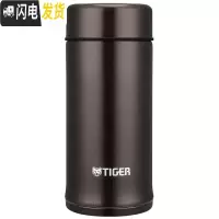 三维工匠保温杯MMP-A20C不锈钢保温保冷车载水杯男女便携杯子200 炫棕色(TV)