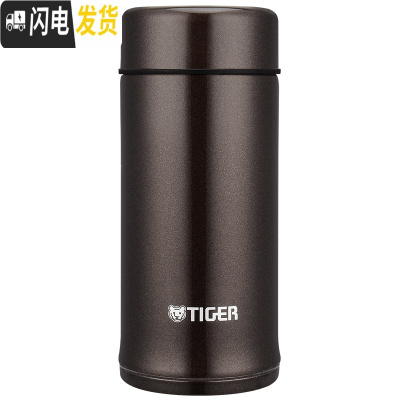 三维工匠保温杯MMP-A20C不锈钢保温保冷车载水杯男女便携杯子200 炫棕色(TV)