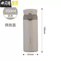 三维工匠保温杯女男大容量憧憬保温水杯女士便携不锈钢杯子定制 灰色350