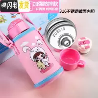 三维工匠儿童保温杯带吸管两用防摔幼儿园宝宝水壶男女小学生便携水杯夏季 316两用兔兔女孩