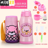三维工匠儿童保温杯带吸管两用防摔幼儿园宝宝水壶男女小学生便携水杯夏季 304三用粉色小熊