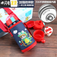 三维工匠儿童保温杯带吸管两用防摔幼儿园宝宝水壶男女小学生便携水杯夏季 316三用恐龙娃