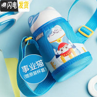 三维工匠保温杯女学生韩版清新文艺可爱便携迷你不锈钢成人水杯子 儿童蓝