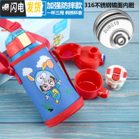 三维工匠儿童保温杯带吸管两用防摔幼儿园宝宝水壶男女小学生便携水杯夏季 316三用顽皮小子