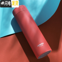 三维工匠智能保温杯女温度显示水杯316不锈钢男士泡茶刻字定制 海棠红