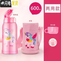 三维工匠儿童保温杯两用带吸管幼儿园小学生水杯子不锈钢宝宝防摔便携 粉马304(经典款)三盖两用+杯套600