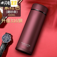 三维工匠保温杯男士女316真空不锈钢水杯大容量便携刻字定制杯子 级316钢:400紫红(普通装+杯套杯刷)