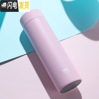 三维工匠智能保温杯女温度显示水杯316不锈钢男士泡茶刻字定制 湘妃粉