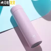 三维工匠智能保温杯女温度显示水杯316不锈钢男士泡茶刻字定制 湘妃粉