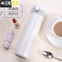 三维工匠保温杯女带盖可喝水便携小水杯子瓶男学生儿童简约大容量网红ins [316不锈钢款]从简白-480