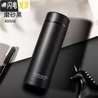 三维工匠保温杯男士女316真空不锈钢水杯大容量便携刻字定制杯子 级316钢:400黑色(普通装+杯套杯刷)