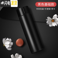 三维工匠智能保温杯男士女大容量便携不锈钢水杯学生简约个性创意潮流杯子 数字显温420/耀岩黑—免费刻字代写贺卡