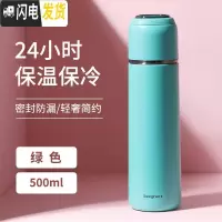 三维工匠保温杯女带盖可喝水便携小水杯子瓶男学生儿童简约大容量网红ins 绿色-500