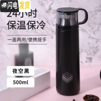 三维工匠保温杯女带盖可喝水便携小水杯子瓶男学生儿童简约大容量网红ins 黑色-500(杯把款)
