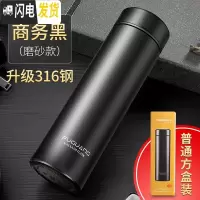三维工匠保温杯男士女316真空不锈钢水杯大容量便携刻字定制杯子 级316钢:480黑色(普通装+杯套杯刷)