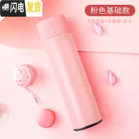 三维工匠智能保温杯男士女大容量便携不锈钢水杯学生简约个性创意潮流杯子 数字显温420/温莎粉—免费刻字代写贺卡