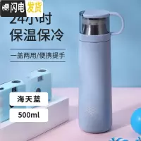 三维工匠保温杯女带盖可喝水便携小水杯子瓶男学生儿童简约大容量网红ins 蓝色-500(杯把款)