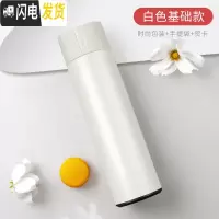 三维工匠智能保温杯男士女大容量便携不锈钢水杯学生简约个性创意潮流杯子 数字显温420/法瓷白—免费刻字代写贺卡
