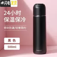 三维工匠保温杯女带盖可喝水便携小水杯子瓶男学生儿童简约大容量网红ins 黑色-500