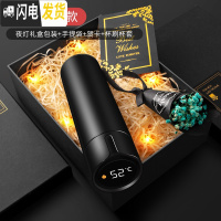三维工匠智能保温杯男士女大容量便携不锈钢水杯学生简约个性创意潮流杯子 [礼盒装]数字显温420/耀岩黑