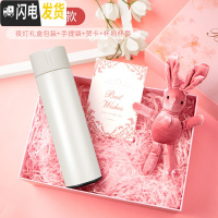 三维工匠智能保温杯男士女大容量便携不锈钢水杯学生简约个性创意潮流杯子 [礼盒装]数字显温420/法瓷白