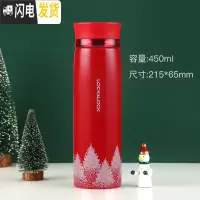 三维工匠不锈钢保温杯男女便携车载杯情侣茶杯简约定制水杯杯子 圣诞款-红色