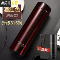 三维工匠保温杯男士女316真空不锈钢水杯大容量便携刻字定制杯子 级316钢:酒红480(礼盒+礼袋+杯套杯刷)