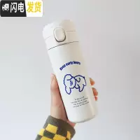 三维工匠可爱保温杯简约儿童少女学生创意小巧便携水杯清新森系日系男杯子 比熊/420