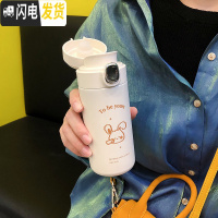 三维工匠可爱保温杯简约儿童少女学生创意小巧便携水杯清新森系日系男杯子 兔子/320