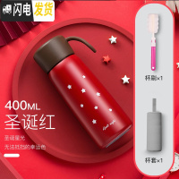 三维工匠保温杯男女韩版清新文艺创意学生可爱简约情侣儿童便携水杯子 星星红[送杯刷杯套]