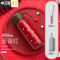 三维工匠保温杯男女韩版清新文艺创意学生可爱简约情侣儿童便携水杯子 星星红[送杯刷杯套]