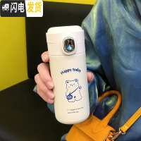 三维工匠可爱保温杯简约儿童少女学生创意小巧便携水杯清新森系日系男杯子 背包/320