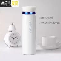 三维工匠不锈钢保温杯男女便携车载杯情侣茶杯简约定制水杯杯子 白色蓝环