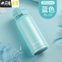 三维工匠保温杯男女便携304不锈钢韩版学生弹跳盖水杯子瓶大容量500 蓝色-350
