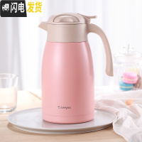 三维工匠欧式小型咖啡壶保温水壶家用热水瓶办公室暖水壶便携泡茶迷你保温 粉色1.5保温杯