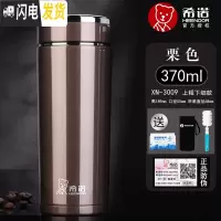 三维工匠保温杯男泡茶商务大容量水杯便携刻字定制不锈钢杯子 370栗色XN-3009曲身款送杯套杯刷除垢剂