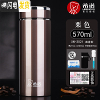 三维工匠保温杯男泡茶商务大容量水杯便携刻字定制不锈钢杯子 570栗色XN-3021直身款送杯套杯刷除垢剂